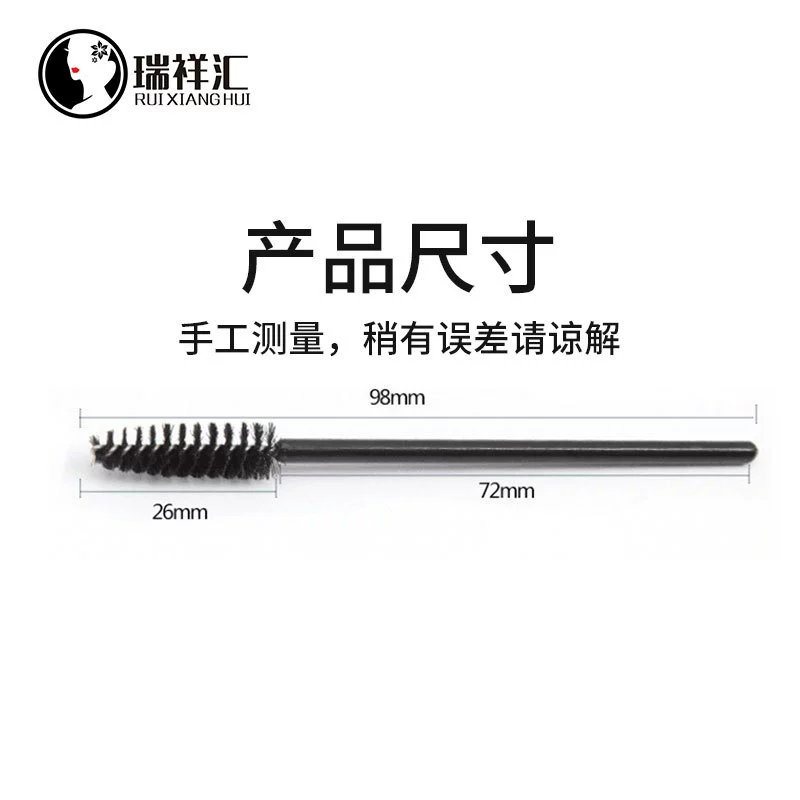 Disposable Eyelash Spoolie Brush, Curly Head, Single‑Use, Assorted Handle Colors