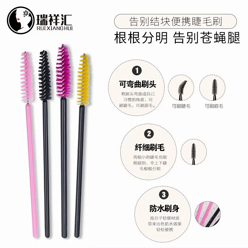 Disposable Eyelash Spoolie Brush, Curly Head, Single‑Use, Assorted Handle Colors