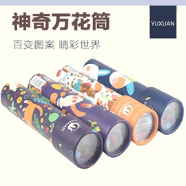 其他益智玩具;拼图、拼板;餐厨具玩具