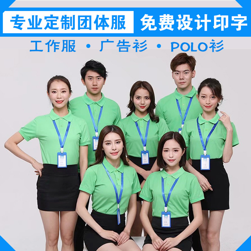 Advertising Shirts with Logo Printing, Courier Work Clothes, Custom-Made Lapel T-Shirts, Summer Pure Cotton Polo Shirts with Lettering, Workwear Short Sleeves