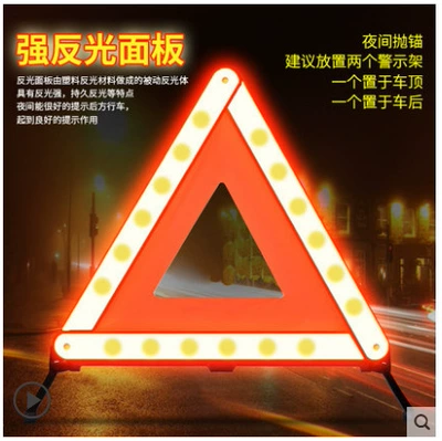 Car tripod warning sign Warning sign