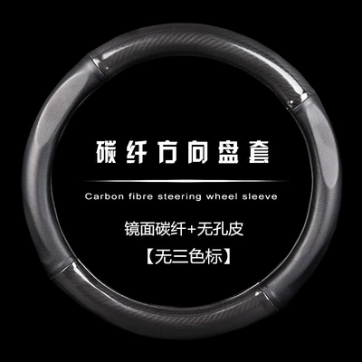 Steering wheel cover Wheel Cover Cross-Border Car Supplies Suitable
