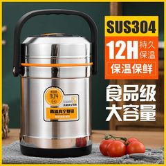 304 stainless steel vacuum insulated lunch box large capacity pot three-layer multi-layer lunch bucket student lunch box tableware