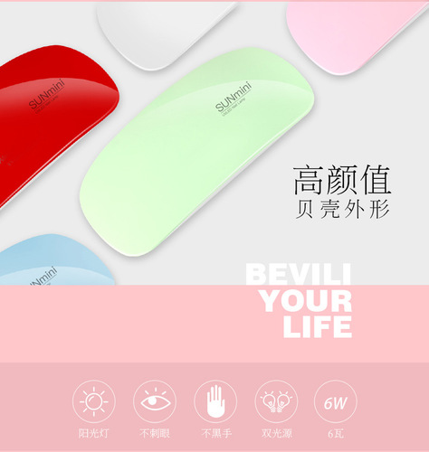 Phototherapy machine, nail drying, baking lamp, quick drying machine, led small instrument, mini small portable mouse, manicure lamp