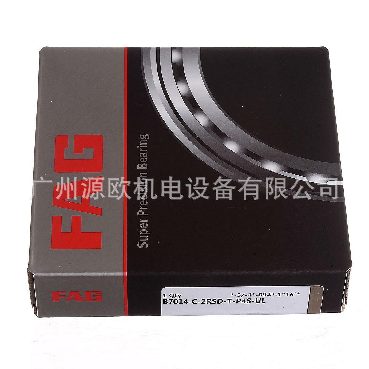 B7014-C-2RSD-T-P4S-UL 德国FAG精密高速主轴轴承 带密封