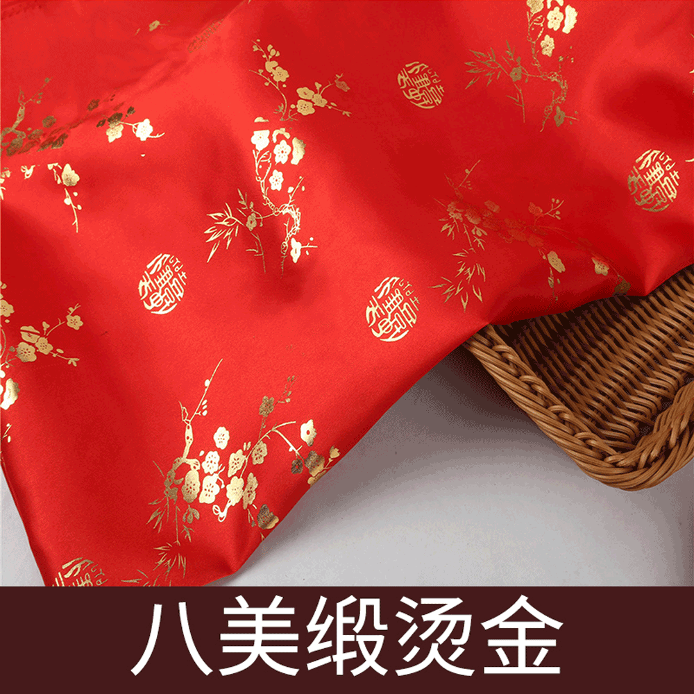 批发八美缎烫金装帧布锦盒用布现货灯会装饰佛堂礼布寿服寿被面料