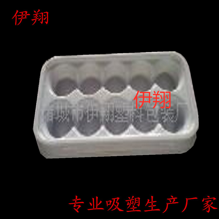 厂家专业设计优质吸塑内托塑料内托pp内托吸塑托盘量大优惠
