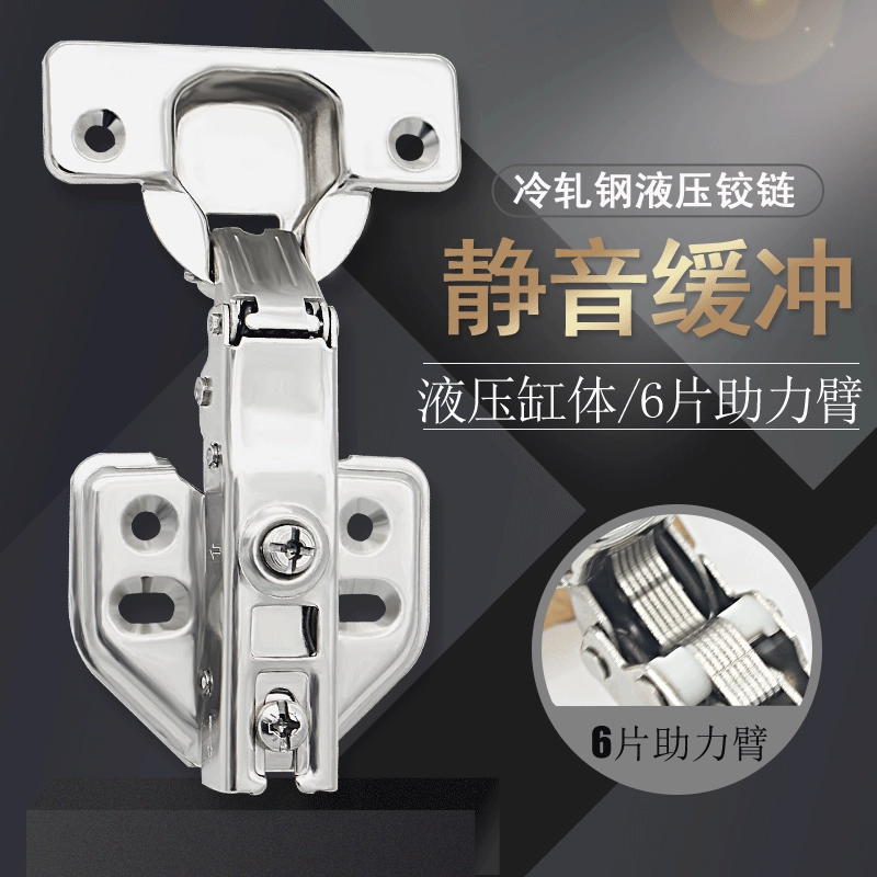 Фабрика прямых продаж высокая регулировка мебель шкаф шкаф буфер шарнир холоднокатаный стальной самолет фиксированный гидравлический демпфирование двери шарнир