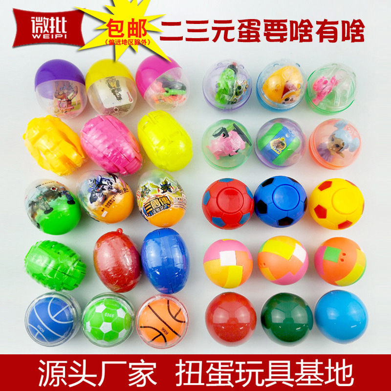 2 yuan Gashapon Gashapon Machine Project Family Happy Crane Game Machine with All Kinds of Toys Ball Gashapon Wholesale