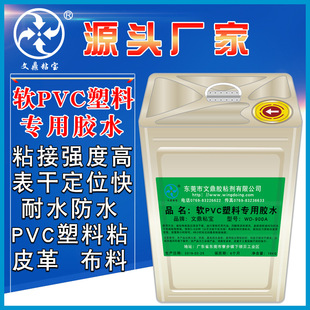 ܛPVC�����zˮ ճܛ�|PVC������߲���Ƥ��ݔ�͎�PVC͸�������zˮ