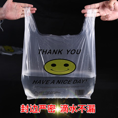 Transparent smiling face vest bag supermarket plastic shopping bag fruit portable convenience bag breakfast takeaway bag wholesale