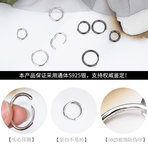 S925 sterling silver solid hoop earrings for men and women small earrings Aiklili same style black ear buckle 18K gold earrings