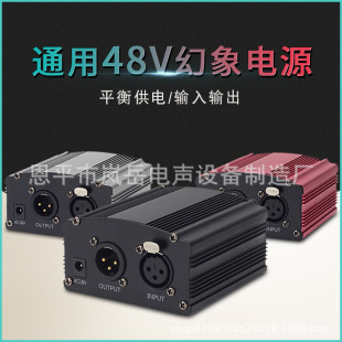 �S��ֱ�N �����Դ48v�������ü���������L�m�������ֱ����