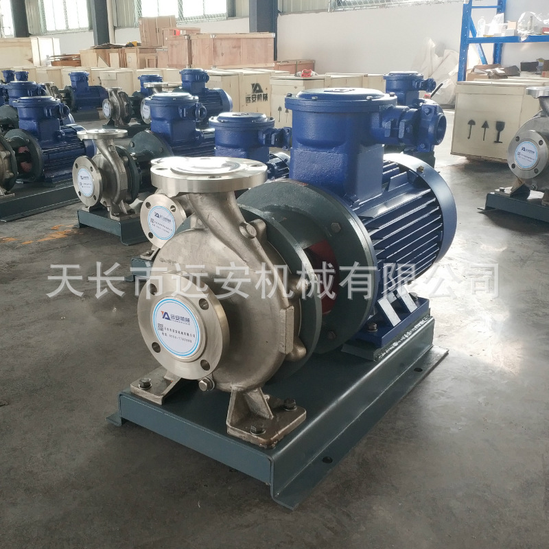 CZ型标准化工流程泵不锈钢泵天长远安