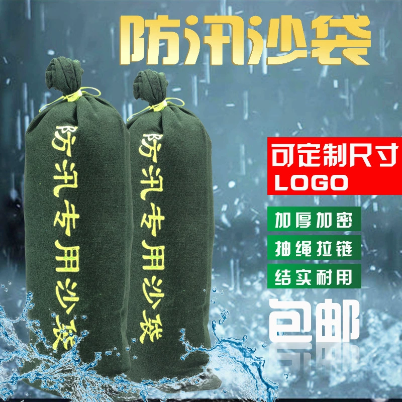 Специальный мешок с песком для борьбы с наводнениями собственности борьба с наводнениями мешок с песком для защиты от наводнений 30*70 водонепроницаемый утолщенный холст печатное противопожарное оборудование