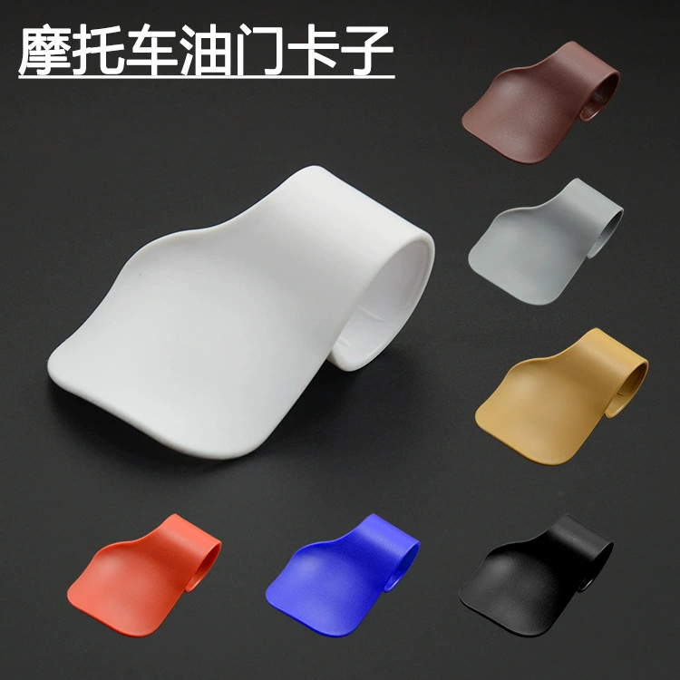 Аксессуары для карт дроссельной заслонки мотоцикла ручной джойстик вспомогательный трудосберегающий комплект топливной масленки вспомогательная карта для езды на большие расстояния