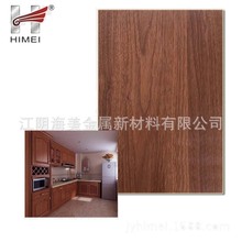 仿木纹厨房装饰板钢板   PVC金属覆膜钢板