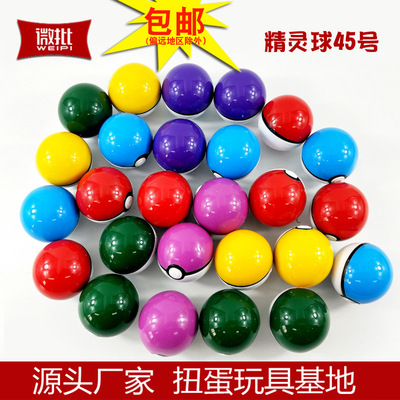 神奇寶貝公仔球 寵物皮卡丘45號小扭蛋 2元扭蛋機口袋妖怪精靈球