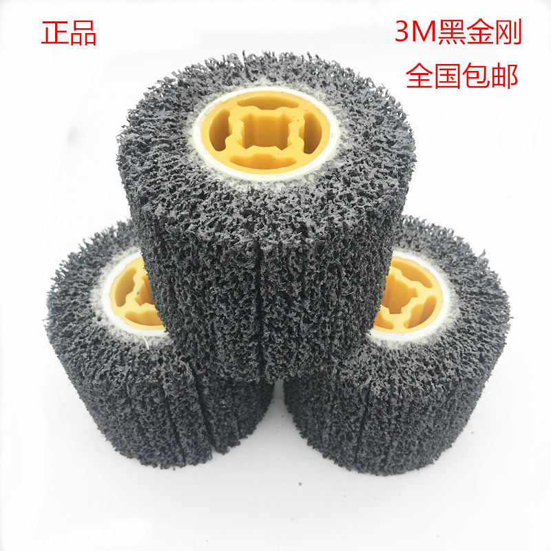 黑金刚拉丝抛光轮120x100x19 不锈钢金属专用抛光拉丝机除锈轮