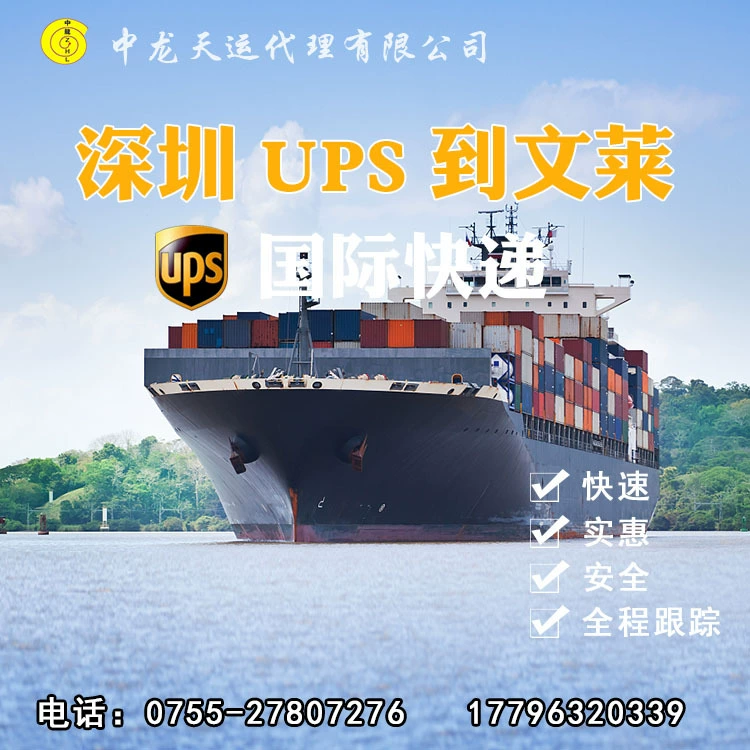 Услуги по экспедированию грузов Израиль-Армения, упаковка и консолидация, логистика Шэньчжэнь, Иу, Шанхай, международная линия консолидации