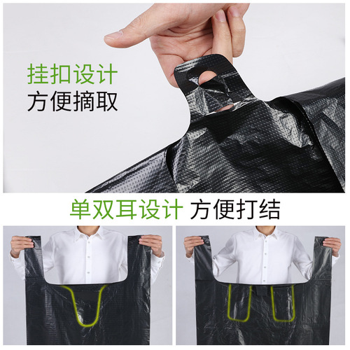 Large size vest plastic bag manufacturer wholesale black thickened extra large garbage bag portable clothing packaging bag