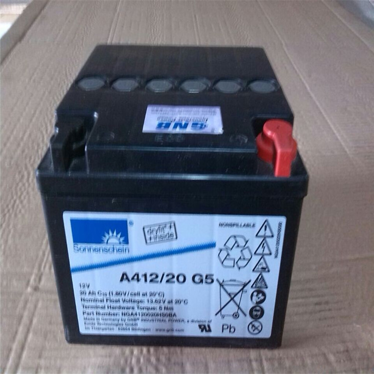 德国阳光蓄电池A412/20G5 阳光12V20Ah电池 UPS直流屏电源 现货