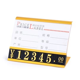 标签、标牌;铭牌;塑料塑胶标签