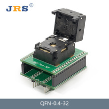 JRS QFN32 0.4mm 测试座 烧录座 老化座 IC socket 编程座 带板