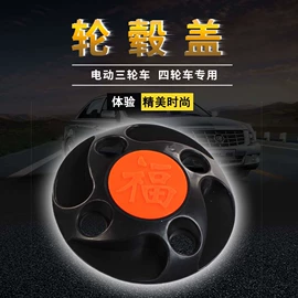 电动车配件;车身及附件;扶手/把手