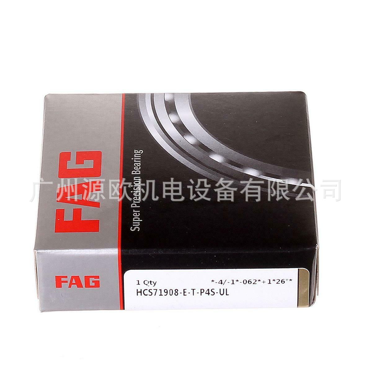 HCS71908-E-T-P4S-UL 德国FAG精密陶瓷球高速主轴轴承 带密封