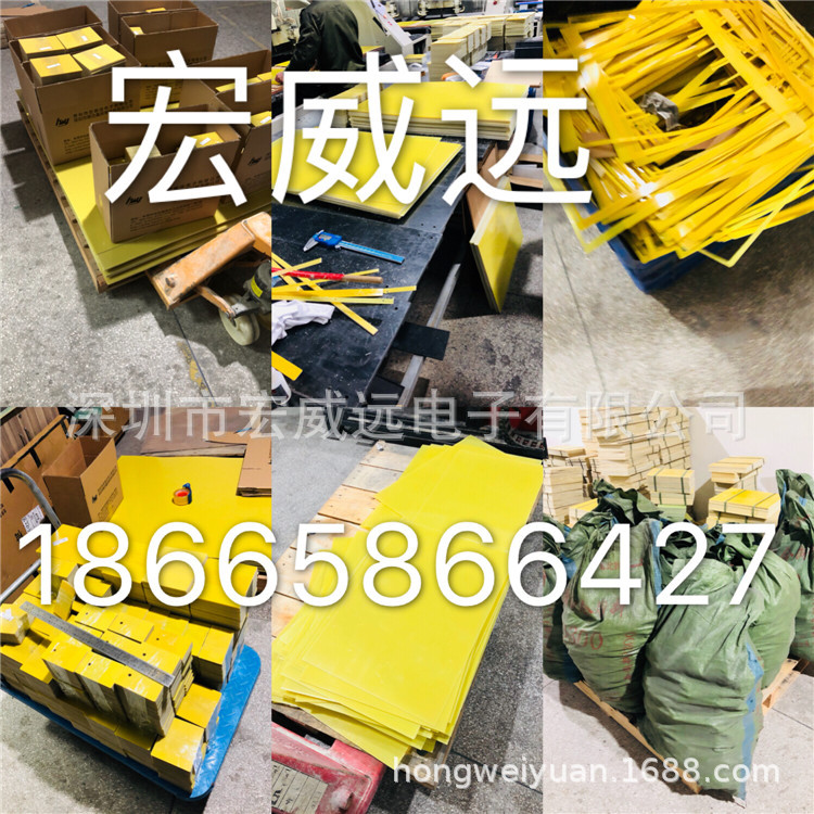 深圳东莞厂家直销FR4环氧板黄色3240按图精雕绿色环氧树脂绝缘板