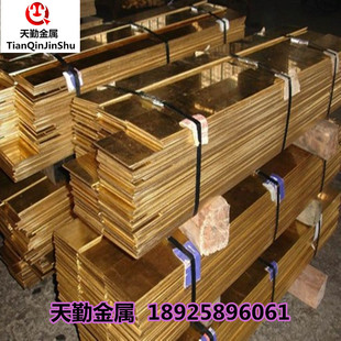 ����C36000�S�~�� C2680 C3604�՘��S�~�� 600*1500mm��Ӳ�S�~��