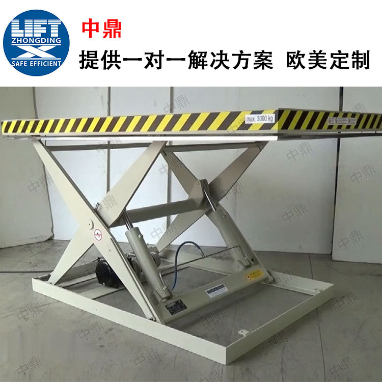 固定式剪叉液压升降平台 精密小型卸货升降机 固定剪式垂直升降机