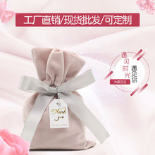 卡其色粉色喜蛋袋 束口抽绳绒布包 厂家批发规格抽绳绒布袋