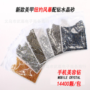 ��������N�����΢�΢�ˮ��ɳ1.3MM��荳�Ʒ���DIY�����