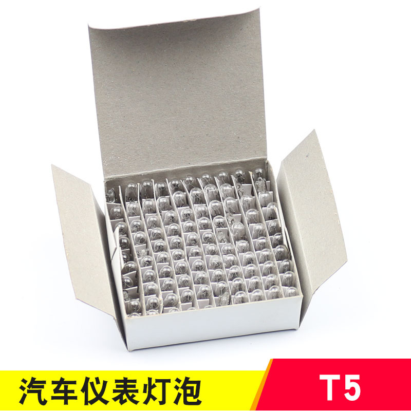 汽车仪表灯泡T5T10T13T15T20插泡示宽3156倒车高位刹车3157灯泡