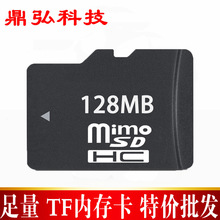 lTF128mb ֙Cȴ濨  惦 W濨 l 