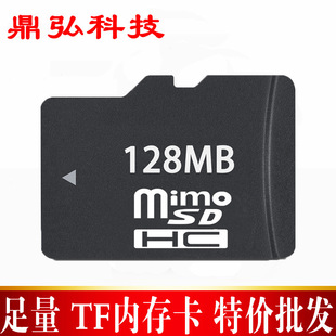 ���lTF��128mb �֙C�ȴ濨  �惦�� �W�濨 �������l ������