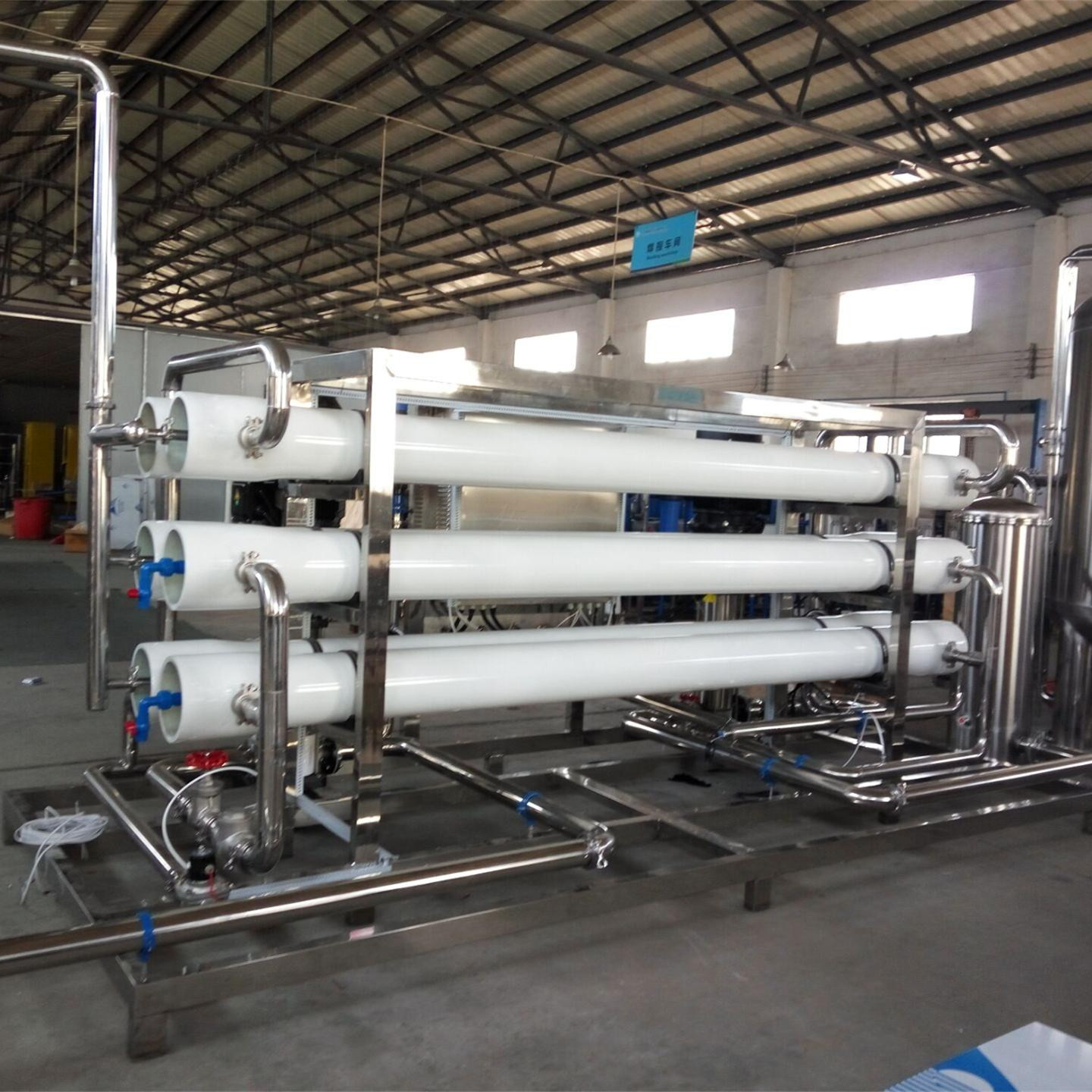 厂家直供纯水设备生活反渗透水净化设备RO纯净水反渗透设备工业水