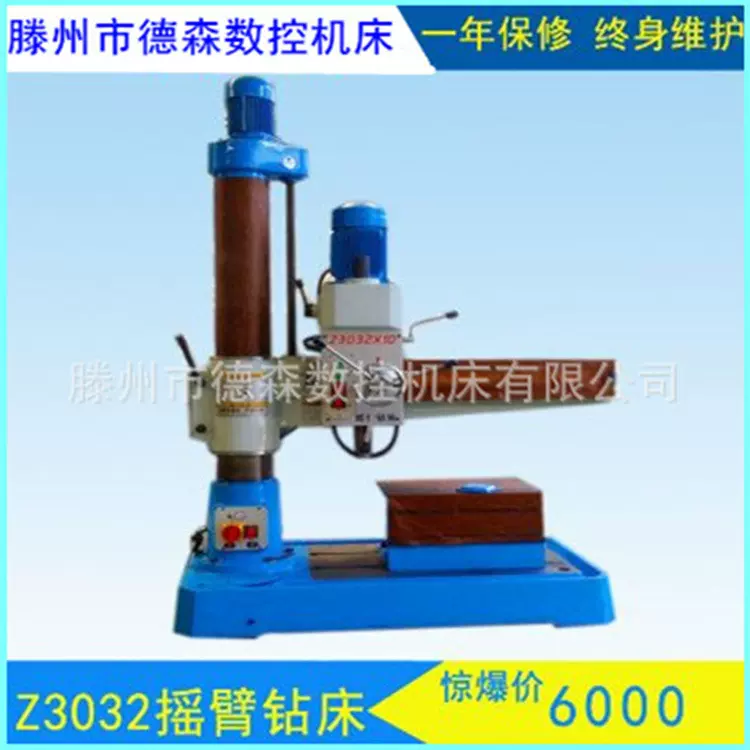 Z3032钻床 厂家现货直供Z3032x10摇臂钻床3040深孔钻床 物美价廉