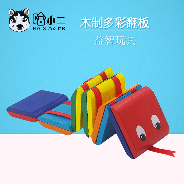 wooden colorful magic constructor
