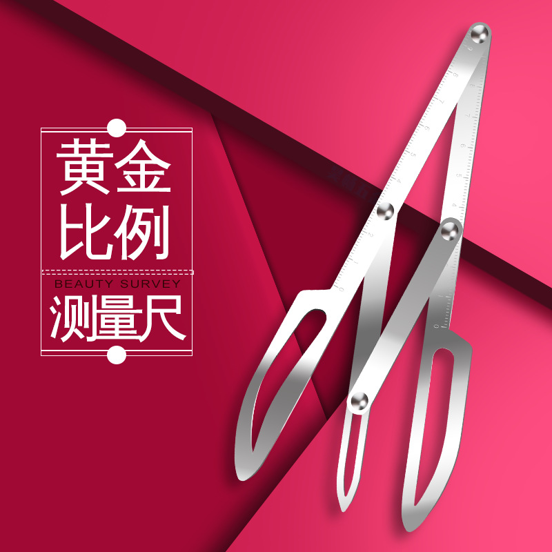 Factory direct sales of first-generation eyebrow tattoo measuring, symmetrical auxiliary positioning eyebrow tattoo measuring sliding ruler, golden ratio ruler.
