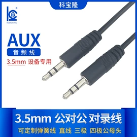 电源线;音视频线;电子线