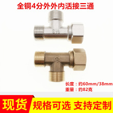 ȫ�~�Ӻ�4�ֻ����ͨ1/2����Ȼ����ͨ��ˮ���~���ˮ���lԡ���^