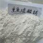 化工无机塑料填料碳酸钙粉