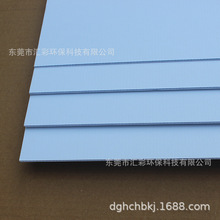 厂家销售 双胶白100G纸板  三层纸板 香盒 化妆品 白色瓦楞坑纸板