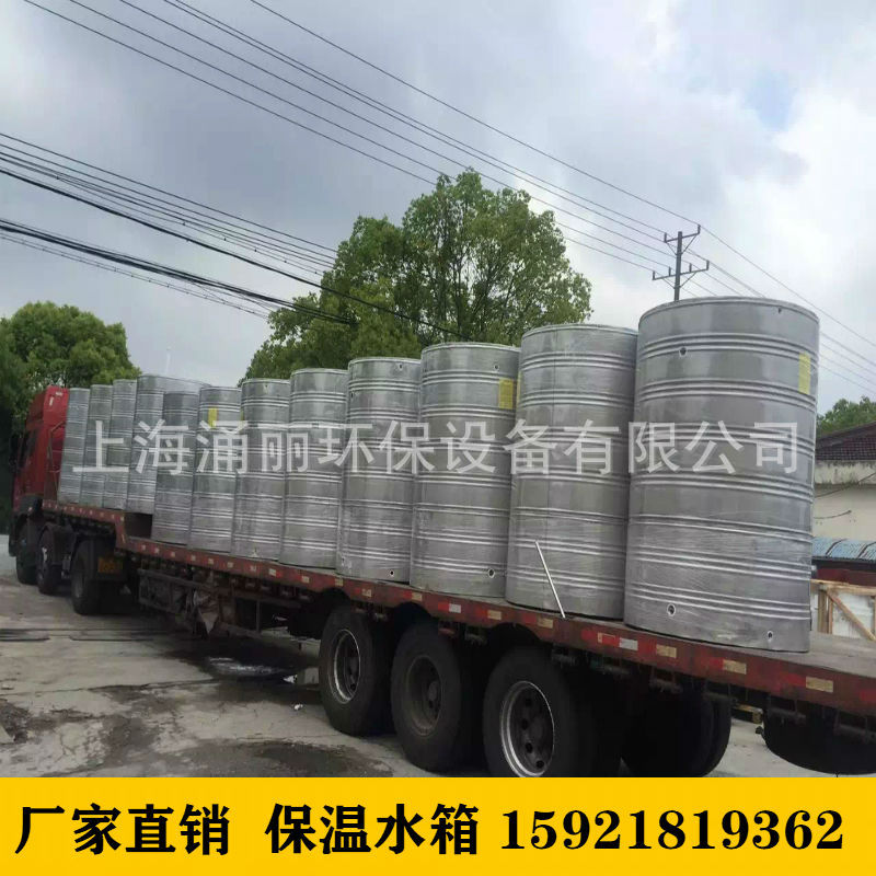 保温水箱----内胆不锈钢304外胆不锈钢201材质水箱