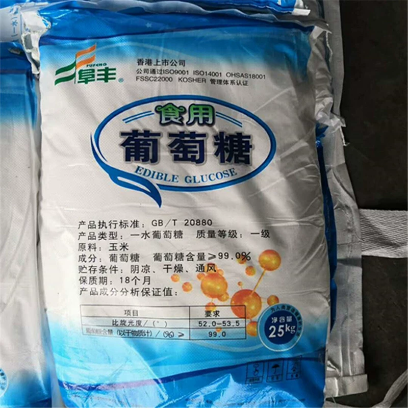 Производитель глюкозы Western King Съедобная глюкоза Fufeng Глюкоза