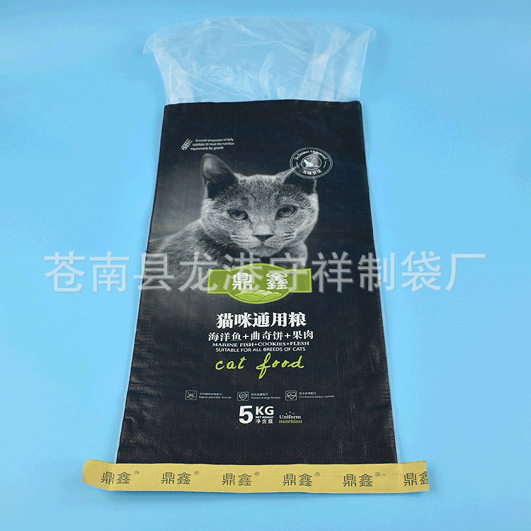 塑料编织饲料袋防水复合PP狗粮包装袋覆膜彩印塑料编织袋定 制