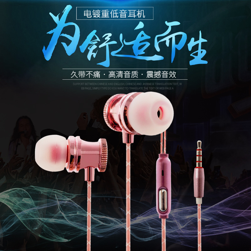Wired Headphones Three-Dimensional Subwoofer Headphones Universal Headphones In-Ear Supports Distribution Manufacturers Direct Supply Dropshipping